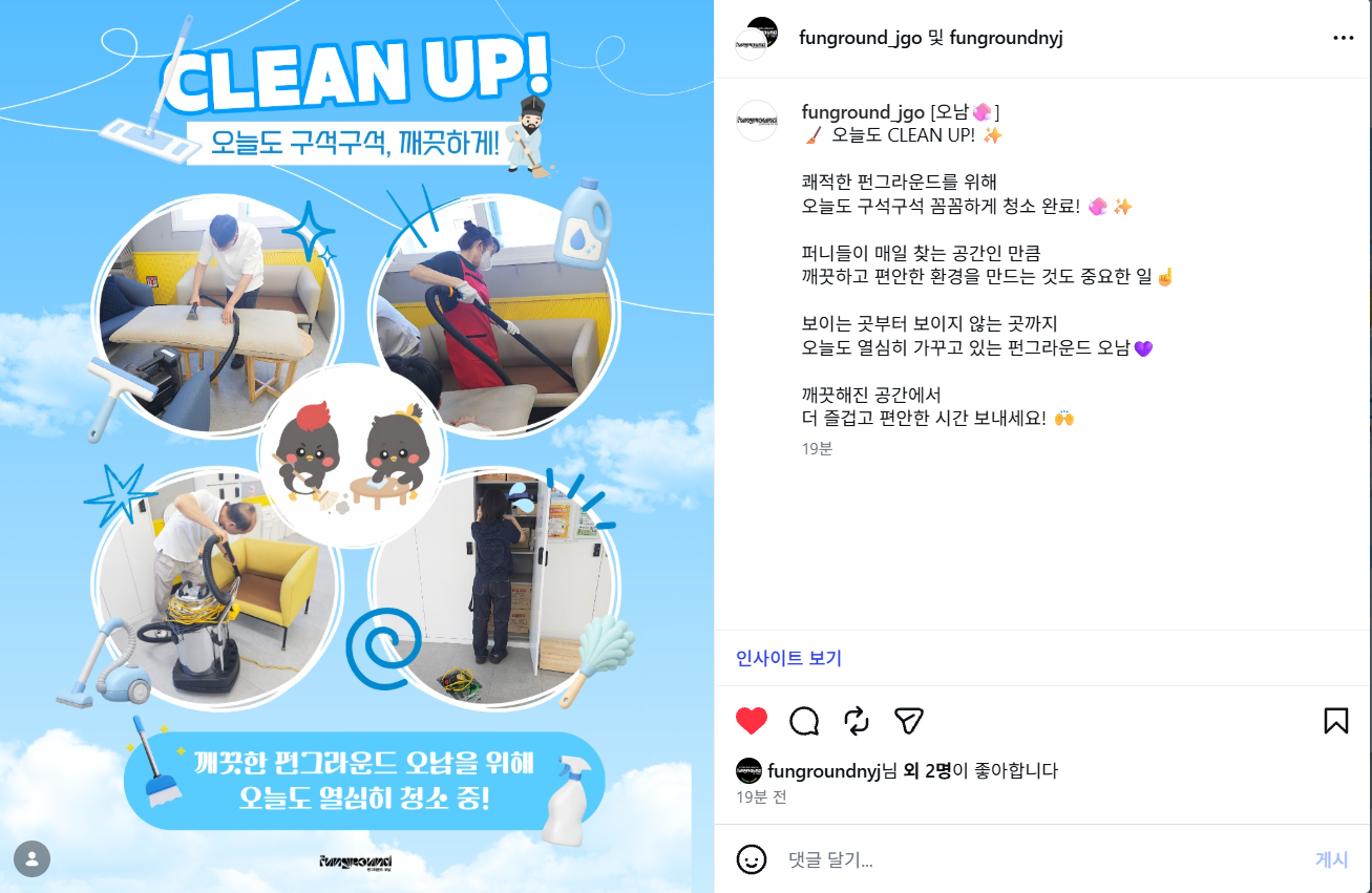 스크린샷 2026-08-07 143005.png