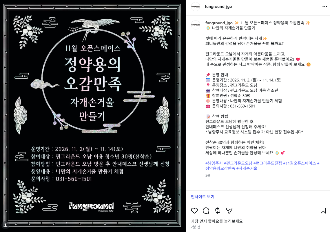 스크린샷 2026-10-29 104312.png