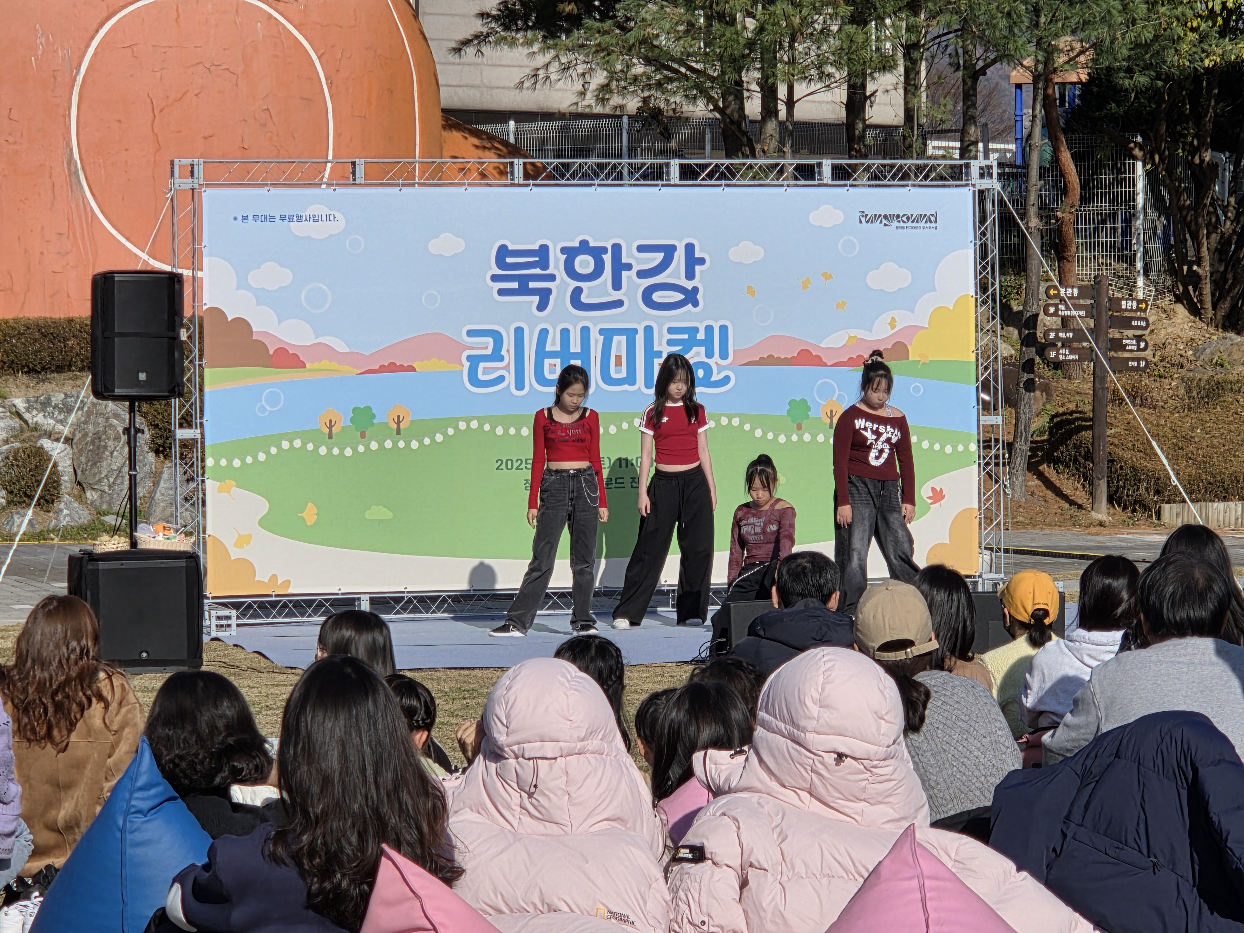 펀빌리지3