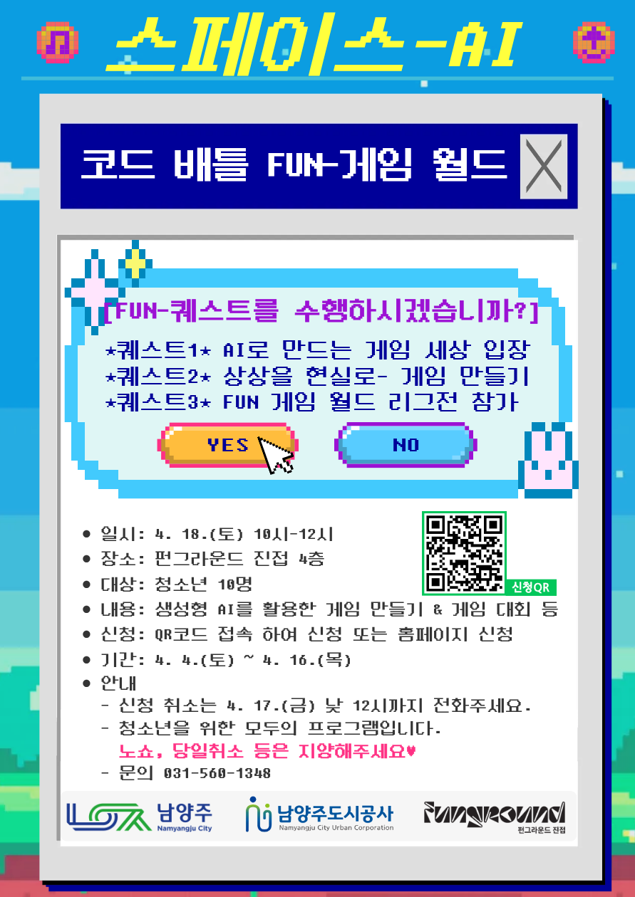 4월 원데이클래스.png