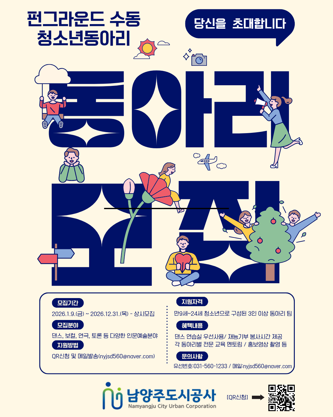 제목을 입력해주세요. (1).png