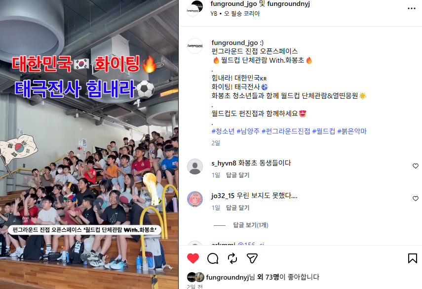 KakaoTalk_20260614_160253507.png