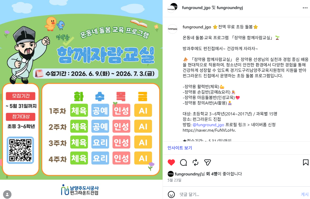 KakaoTalk_20260614_160145575.png