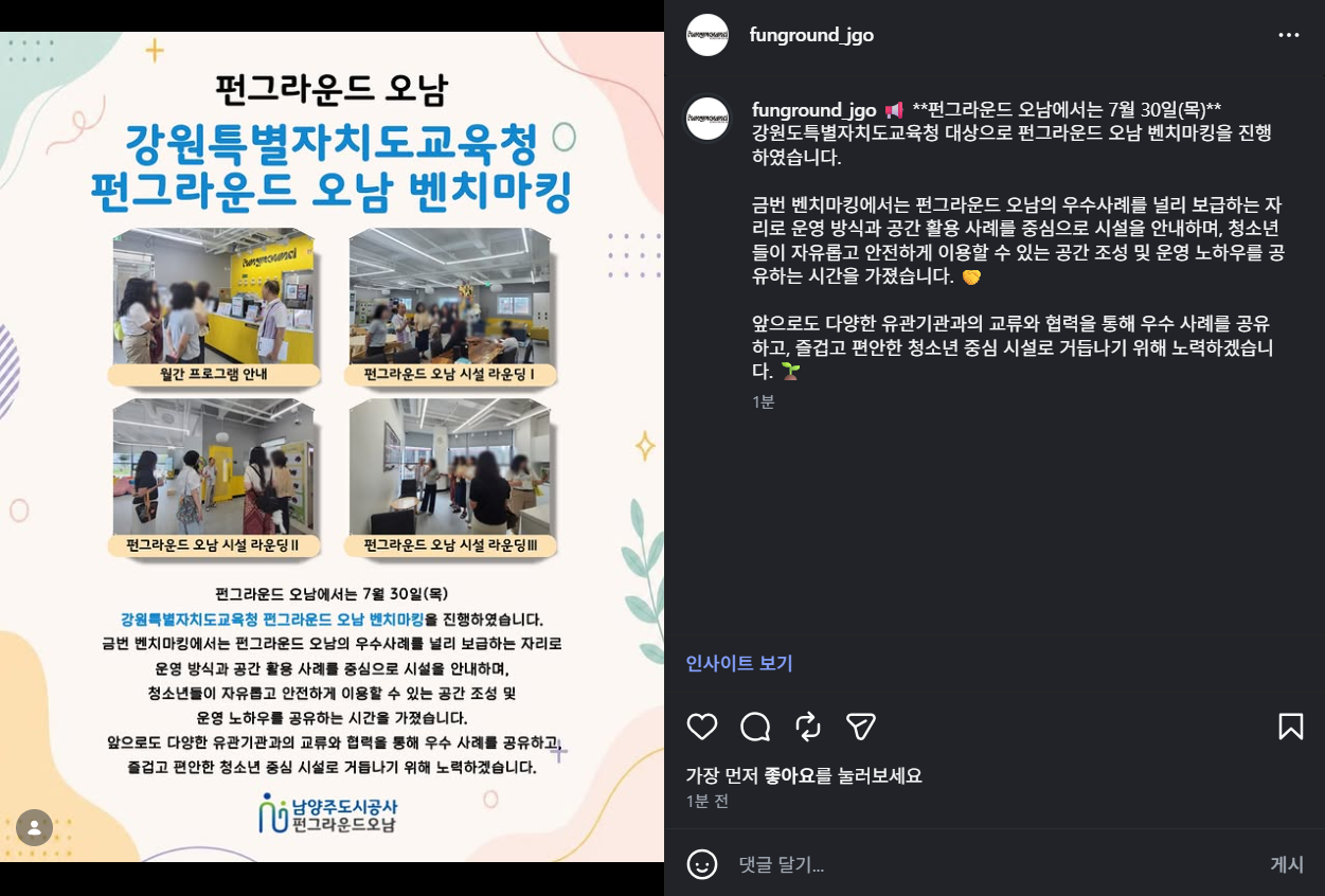 스크린샷 2026-07-30 173234.png