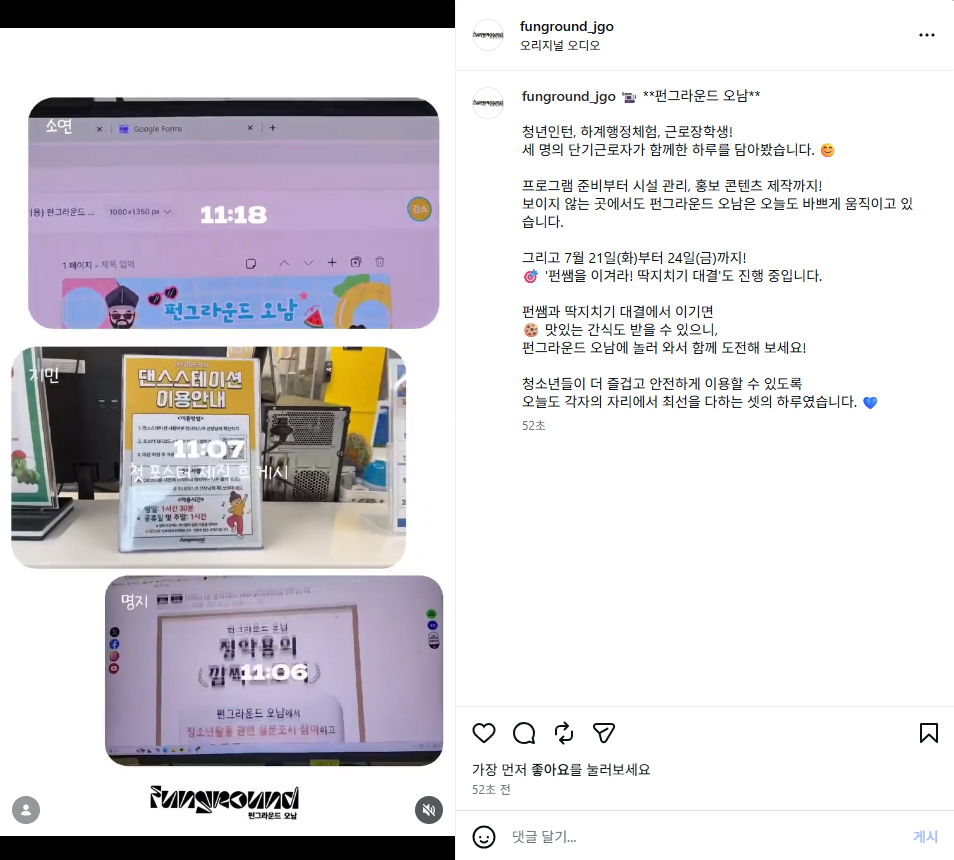 스크린샷 2026-07-22 110421.png