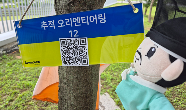 정약용리더십캠프2