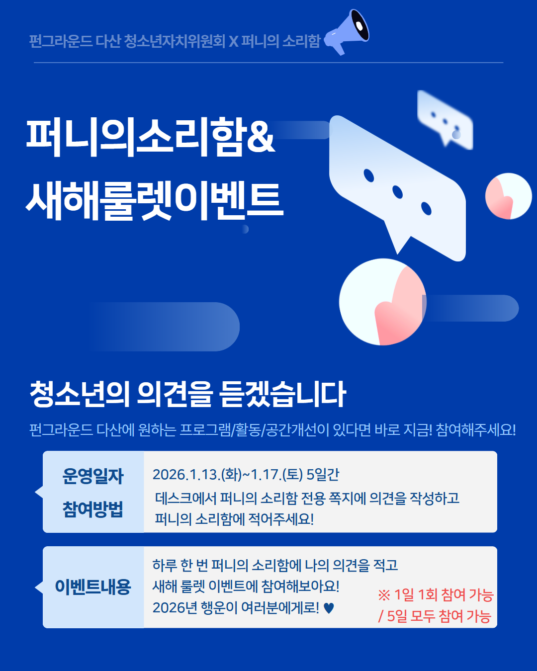 제목을 입력하세요 (8).png