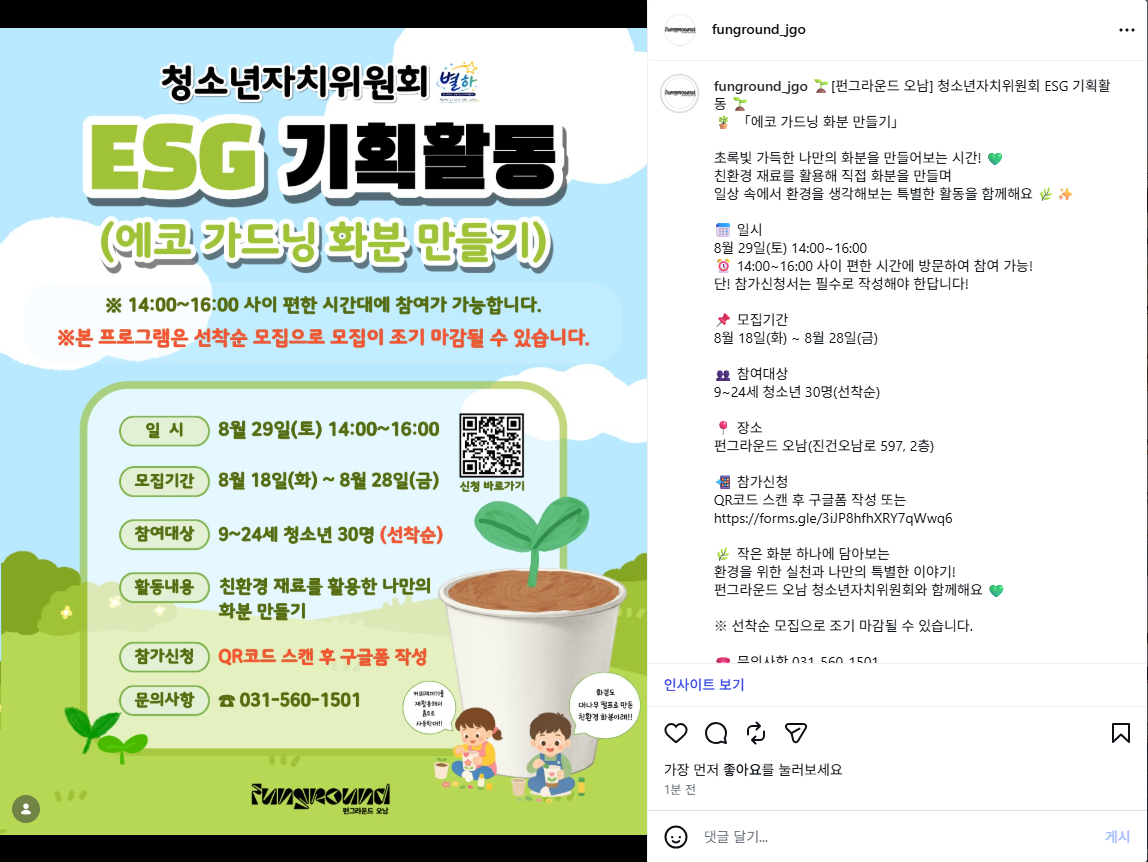 스크린샷 2026-08-19 102011.png