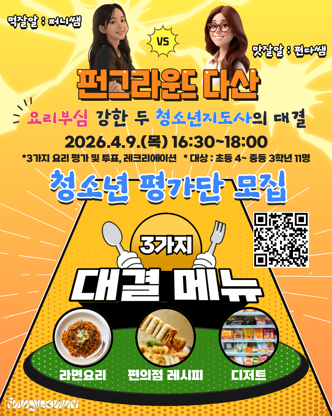 제목을 입력하세요 (14).png