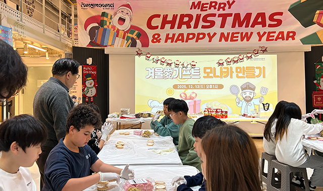 펀마을 만들기 6