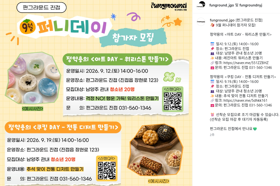 KakaoTalk_20260917_173023366.png
