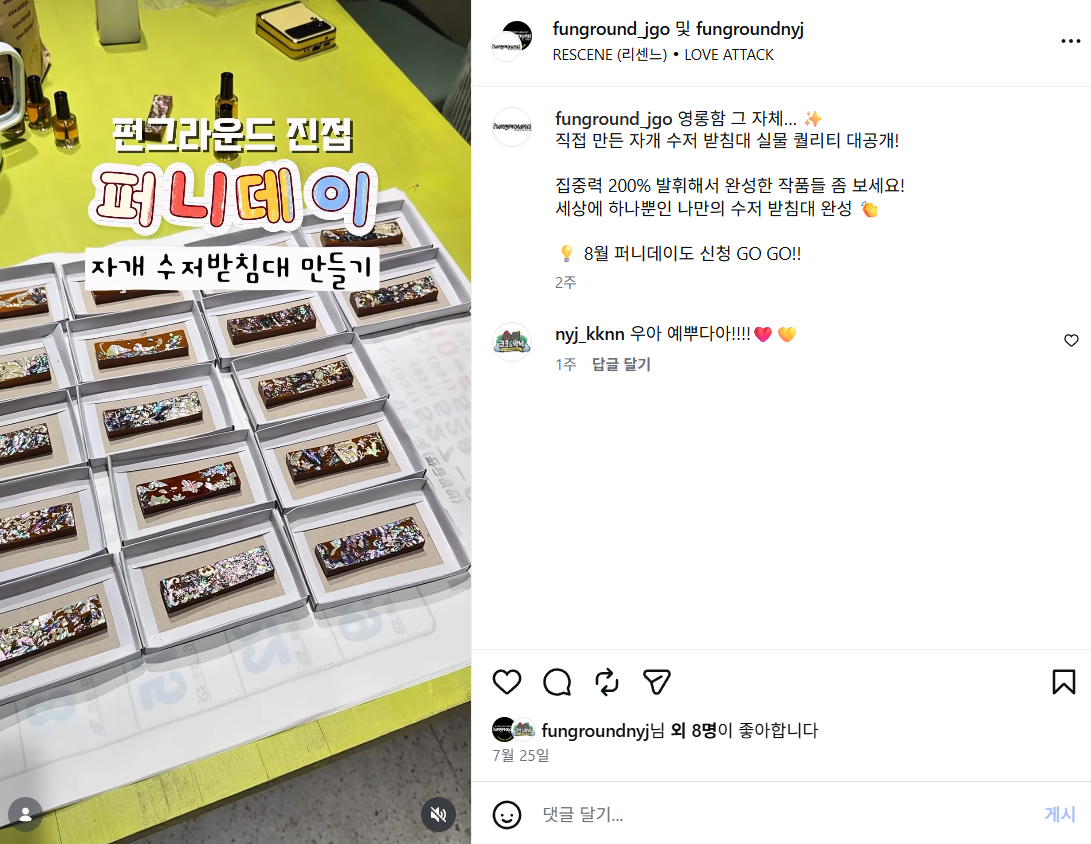 스크린샷 2026-08-12 155223.png