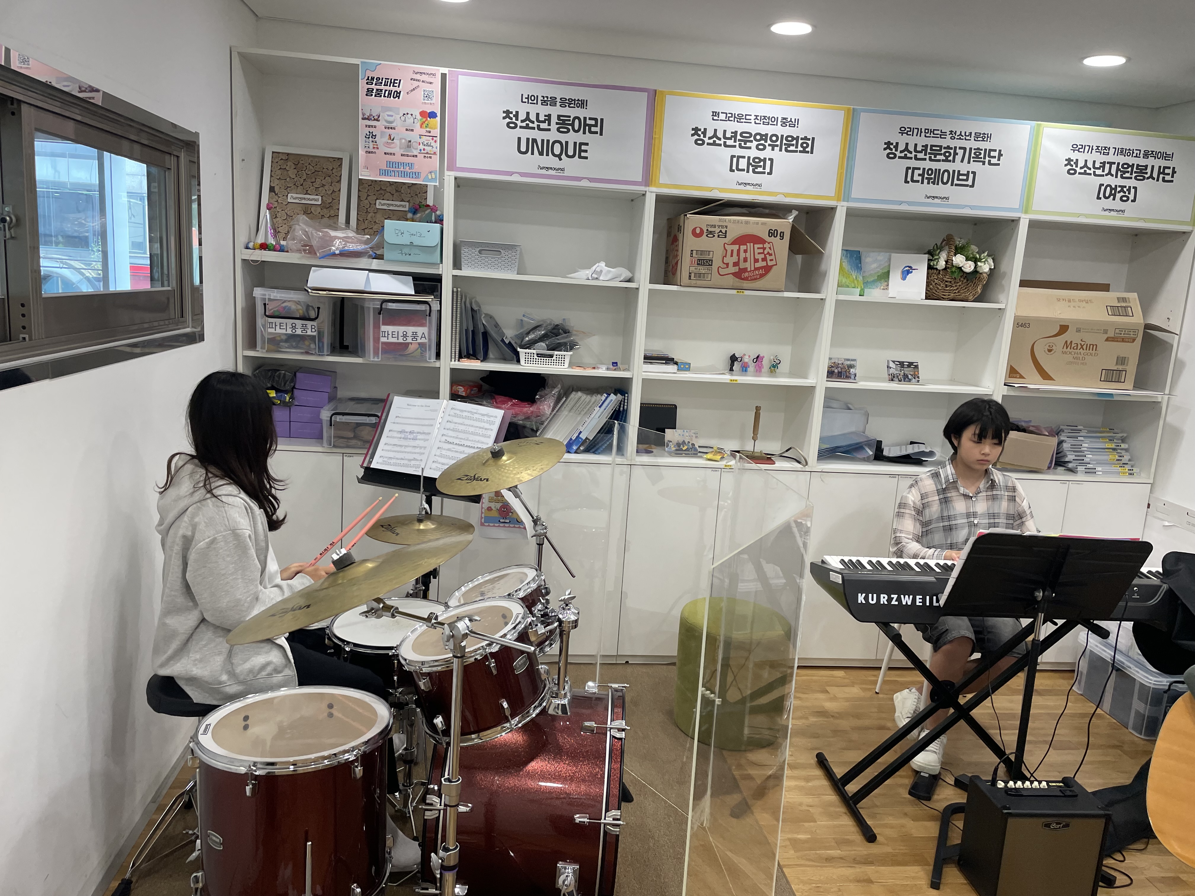 끼.재능 나눔