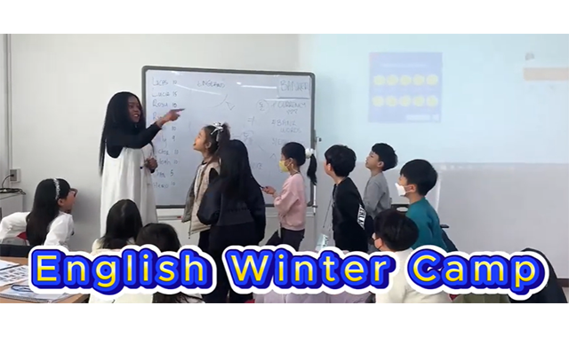 청소년원어민영어캠프