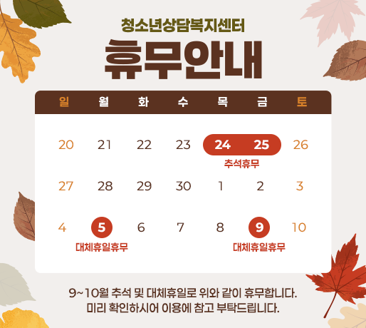[260918]-휴무-팝업-레이어팝업.png