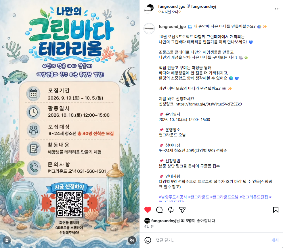 스크린샷 2026-10-07 103745.png