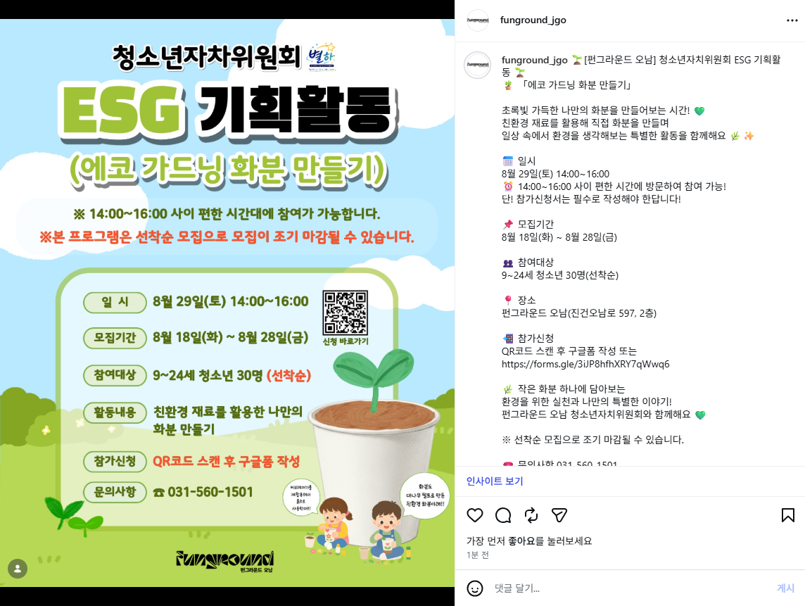 스크린샷 2026-08-18 172722.png