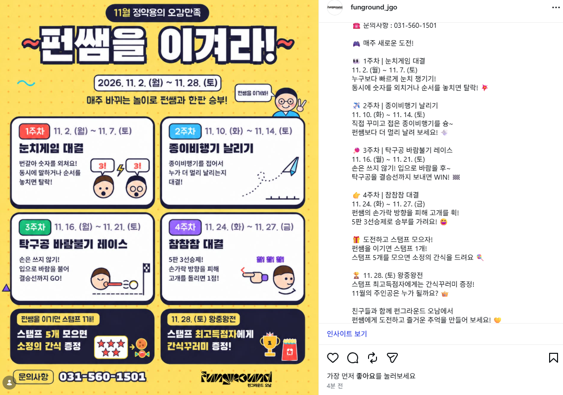 스크린샷 2026-10-29 102557.png