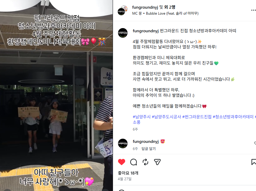 KakaoTalk_20260614_155737140.png