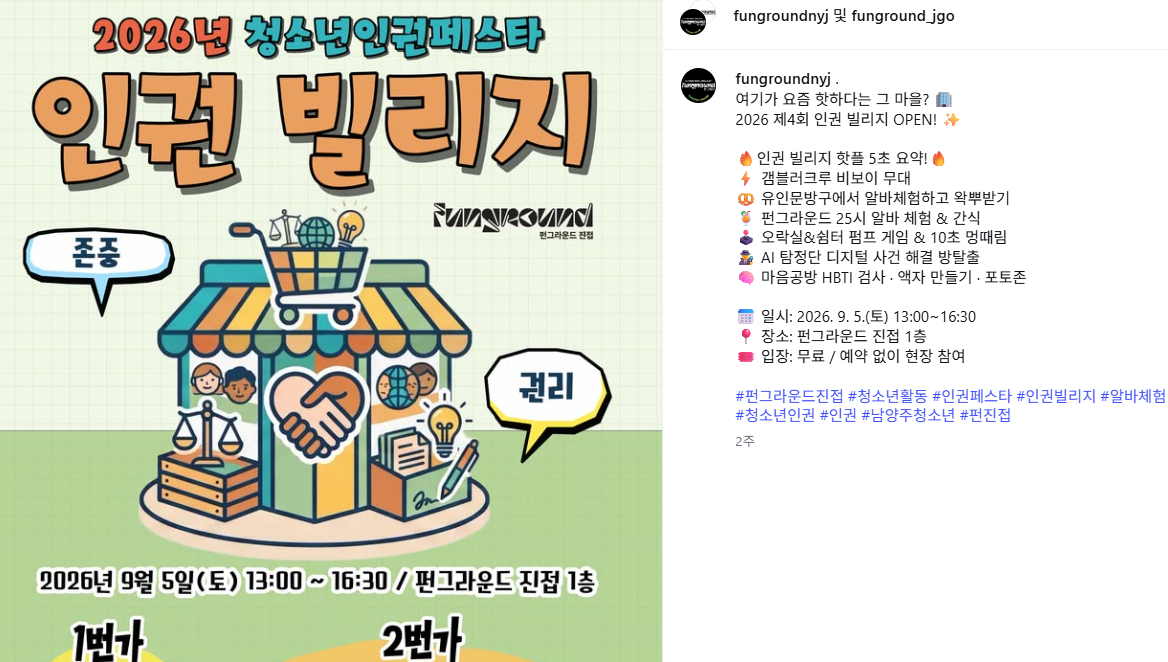 KakaoTalk_20260917_172926296.png