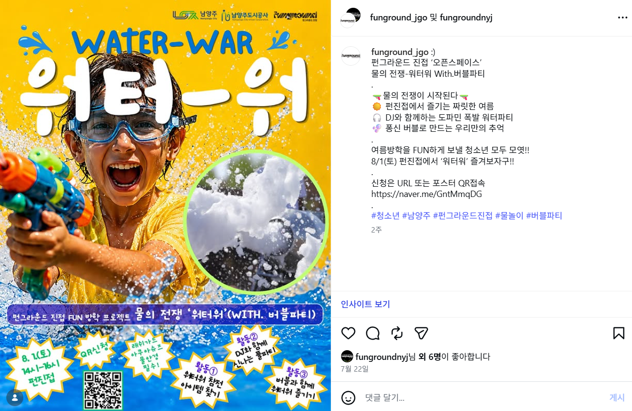 스크린샷 2026-08-12 154830.png