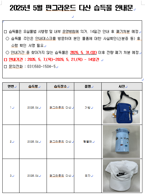 스크린샷 2026-05-07 142242.png
