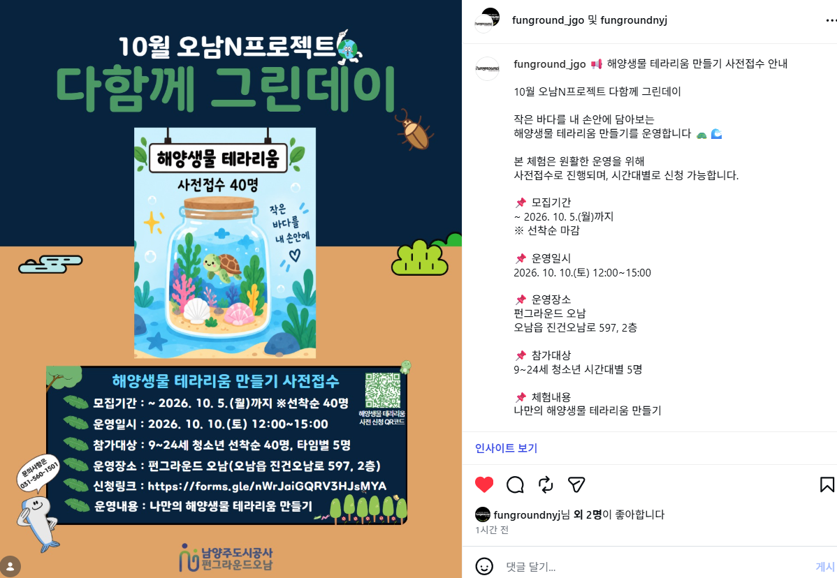 스크린샷 2026-09-22 151034.png