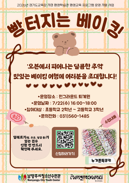 스크린샷 2026-07-11 151849.png