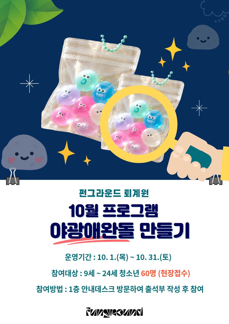 제목을 입력해주세요.jpg