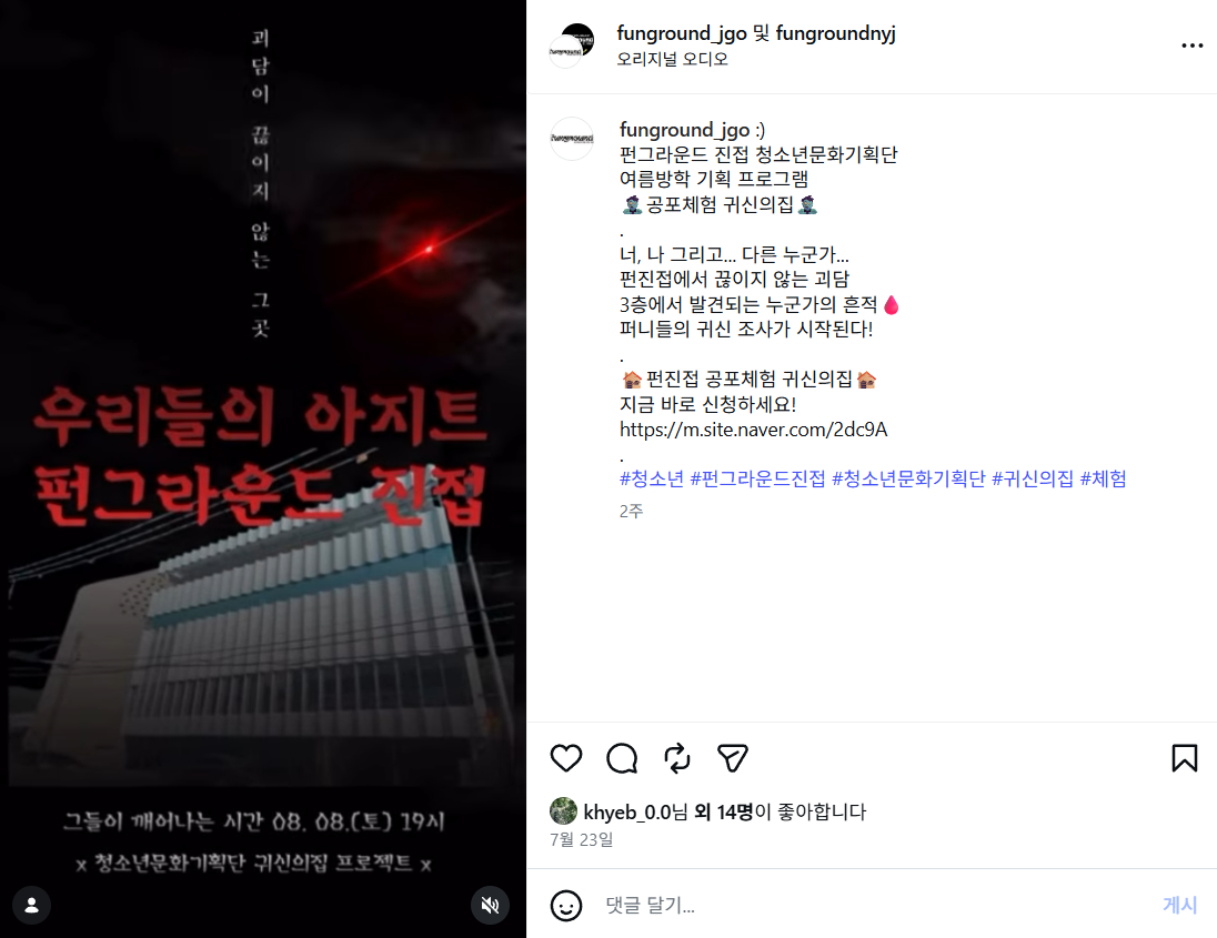 스크린샷 2026-08-12 154923.png