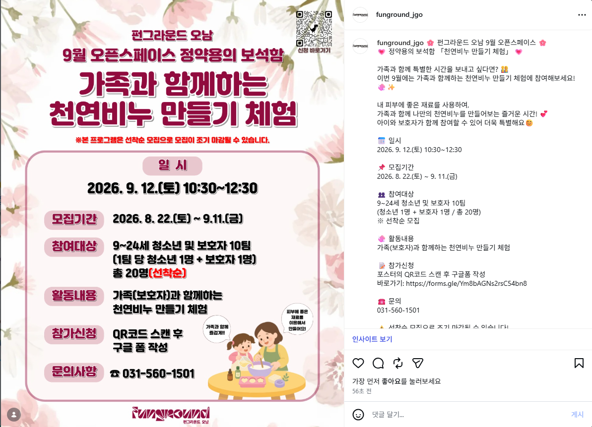 스크린샷 2026-08-22 103740.png