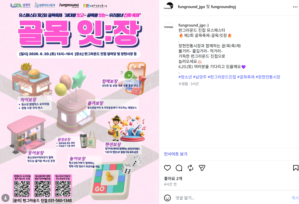 KakaoTalk_20260614_160314875.png