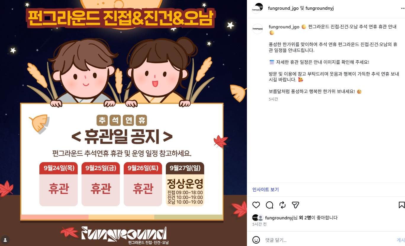 스크린샷 2026-09-22 150933.png