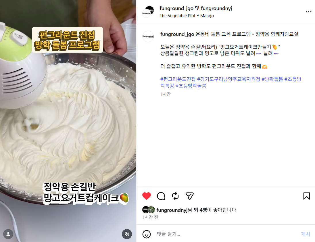 스크린샷 2026-08-12 155919.png