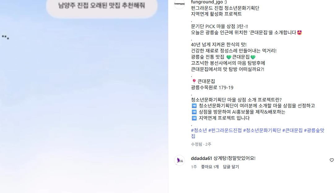 KakaoTalk_20260917_173037564.png