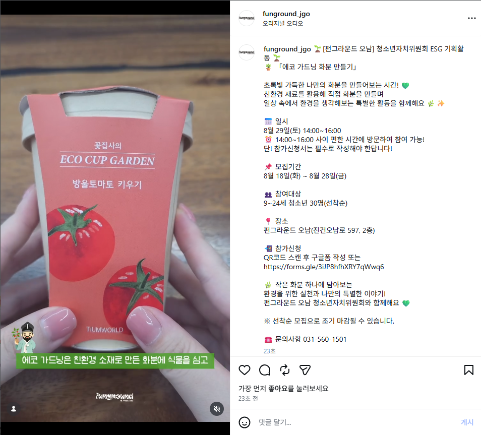 스크린샷 2026-08-19 155940.png