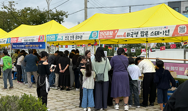 유스페스타 8