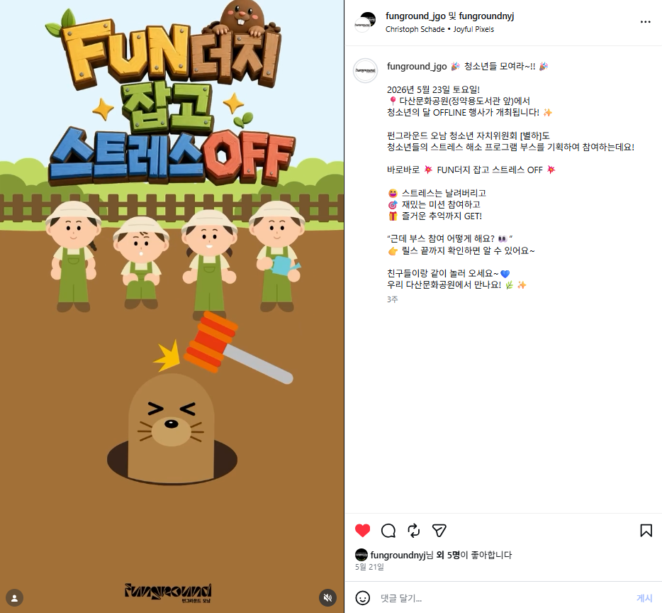 스크린샷 2026-06-11 130040.png