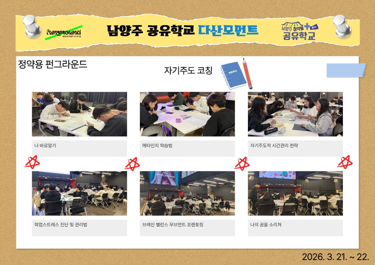 1차 공유.jpg