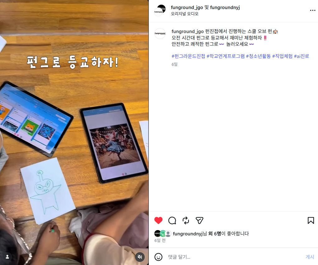 스크린샷 2026-10-06 191359.png