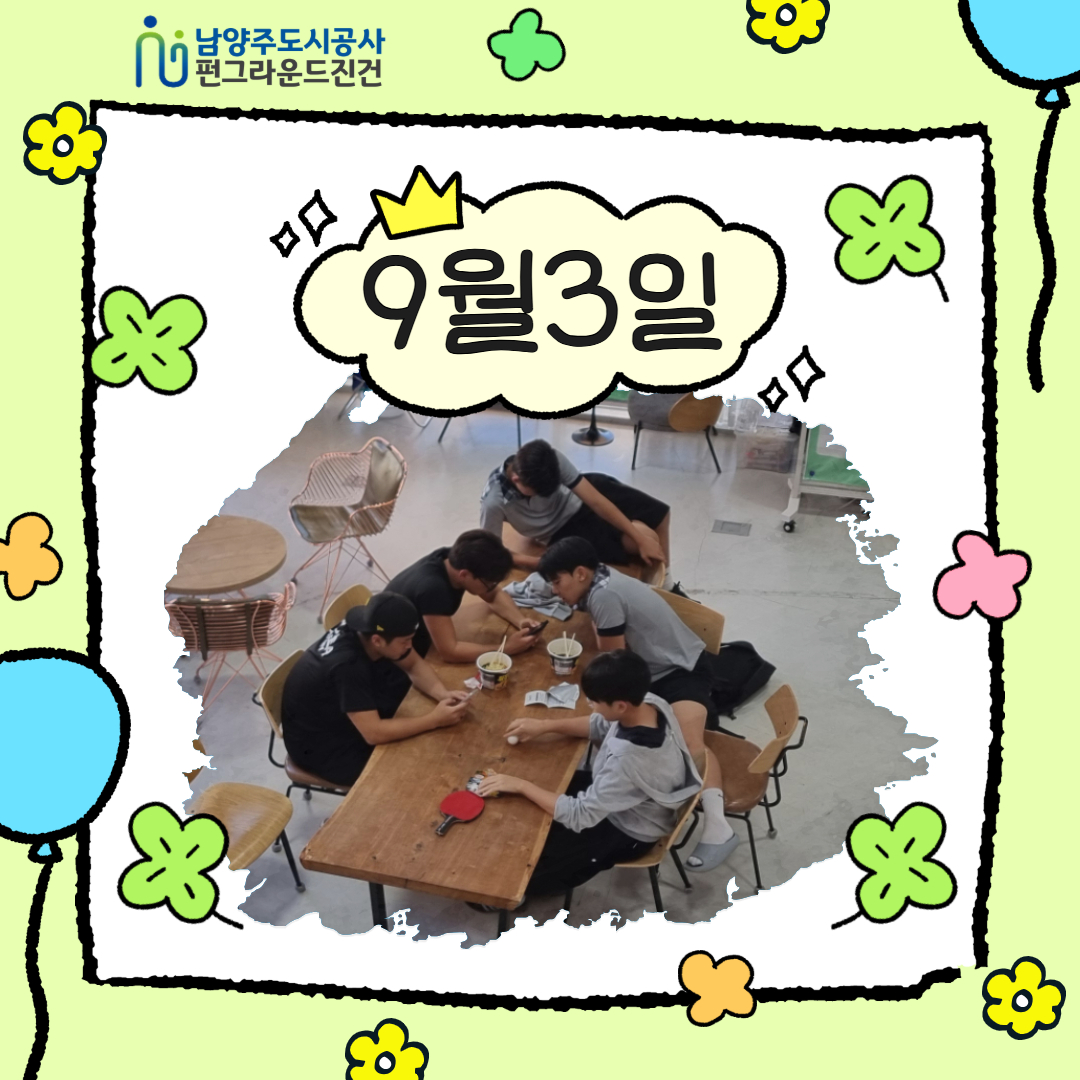 활사2.jpg