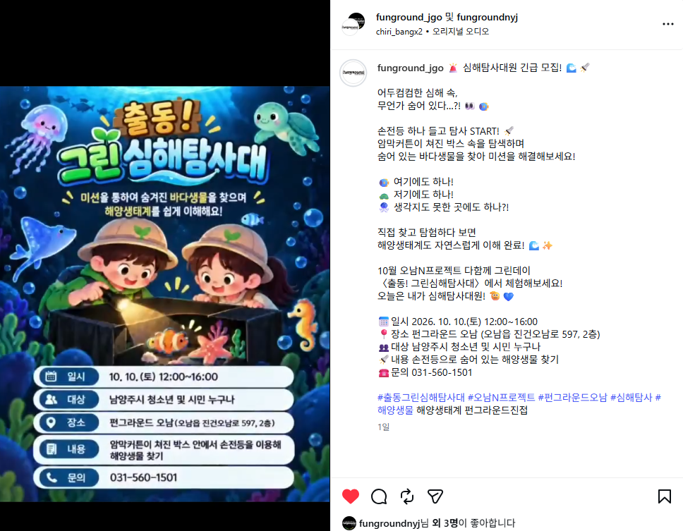 스크린샷 2026-10-10 103638.png
