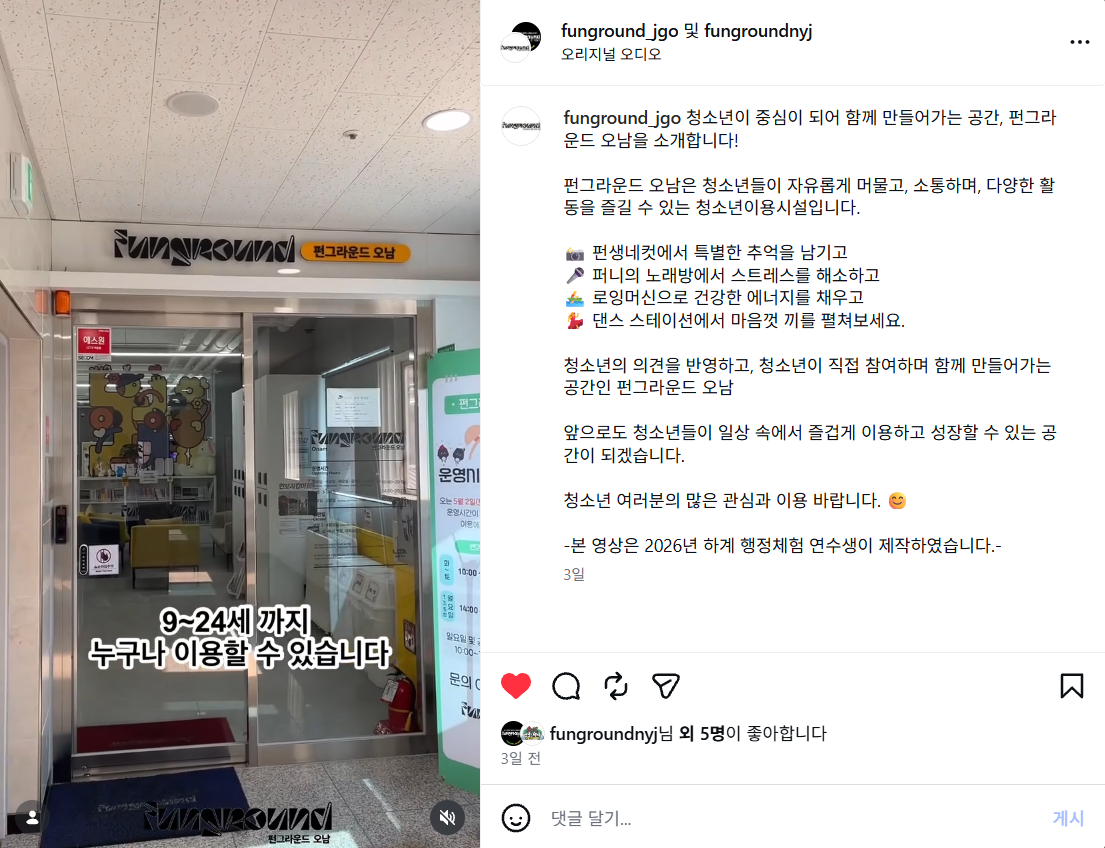 스크린샷 2026-08-07 142535.png
