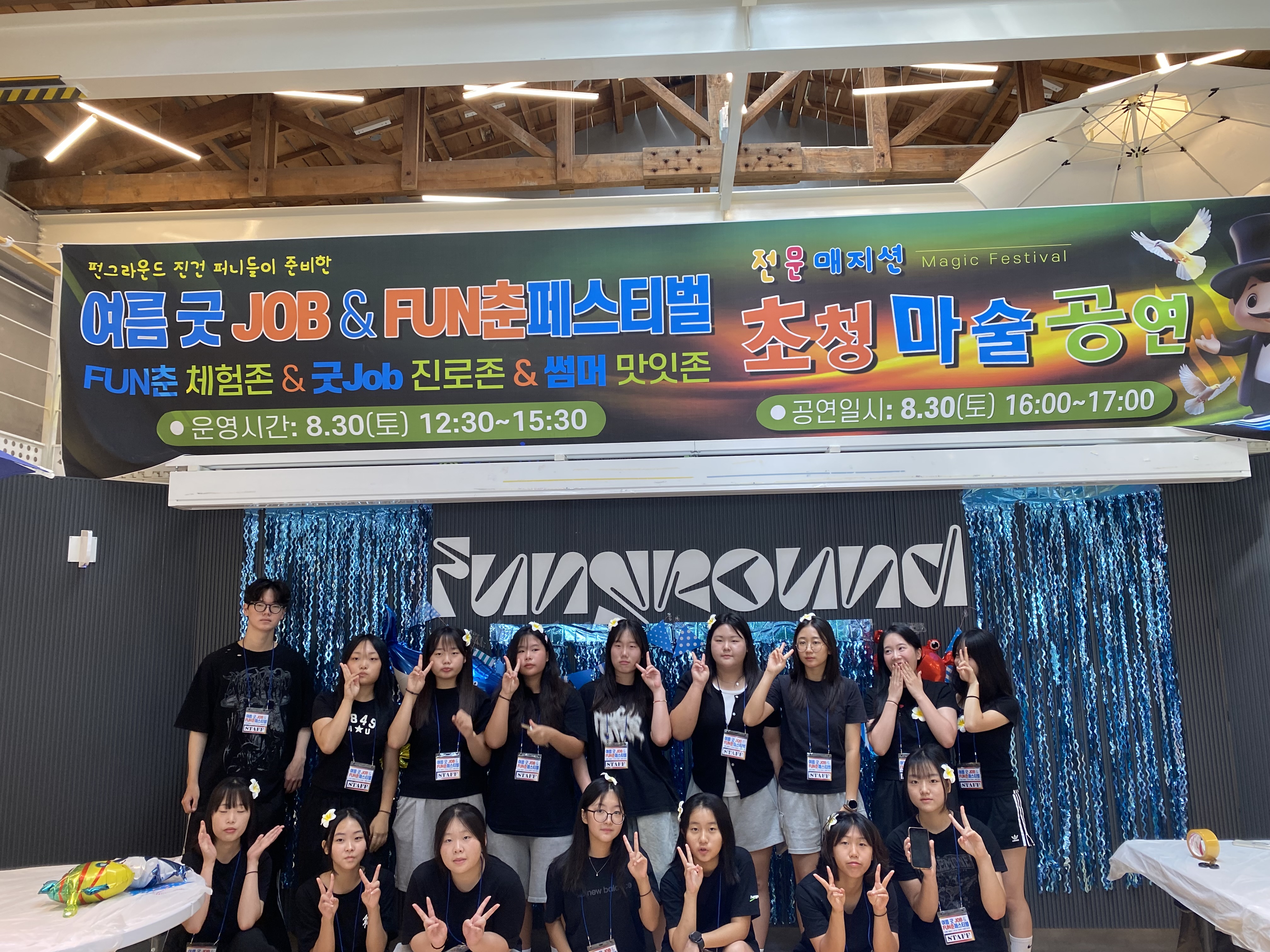 청소년자치위원회 3