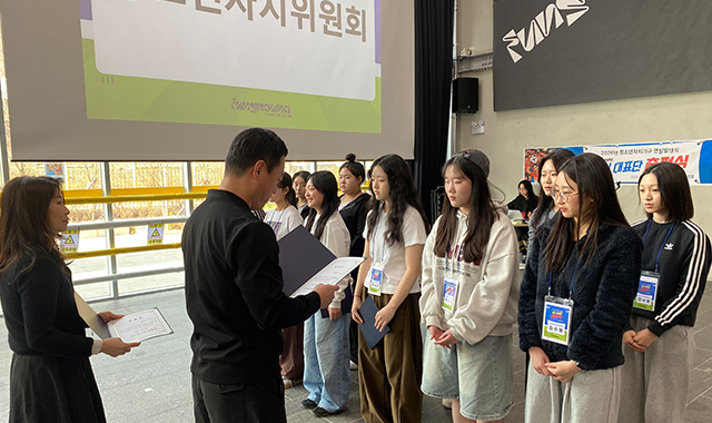 청소년자치위원회 대표사진