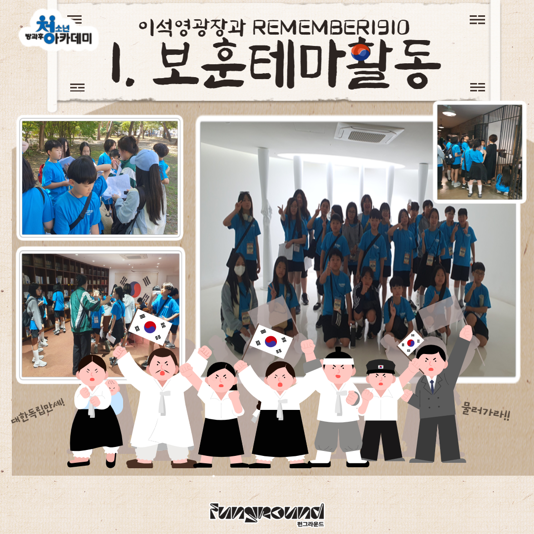 0919주말체험 2.jpg