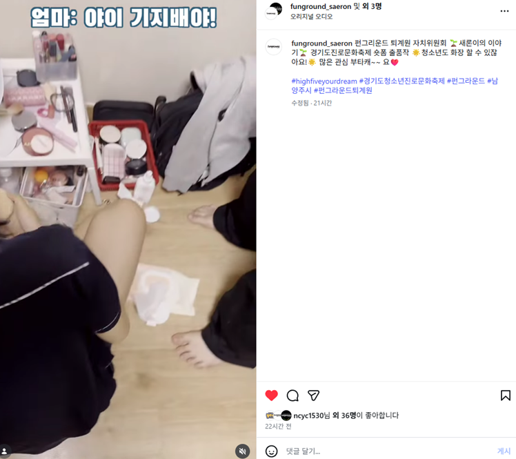 자치위원회 숏폼공모전(26.04.30.).png