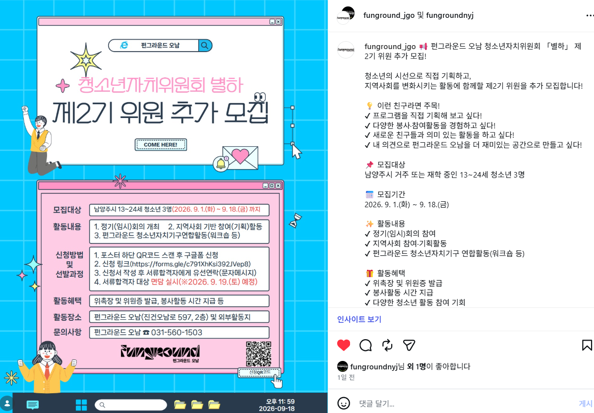 스크린샷 2026-09-03 121433.png