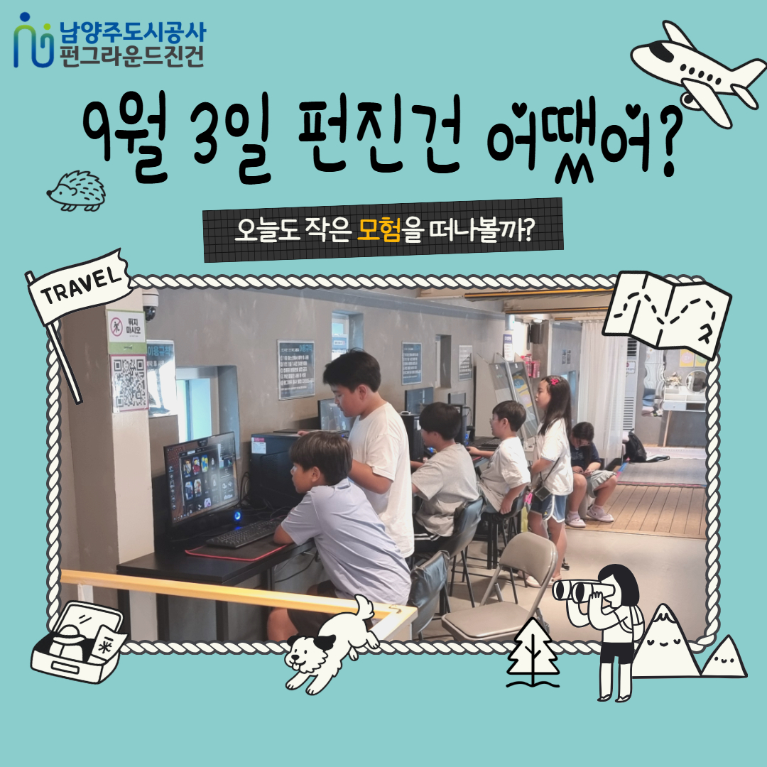 활사1.jpg