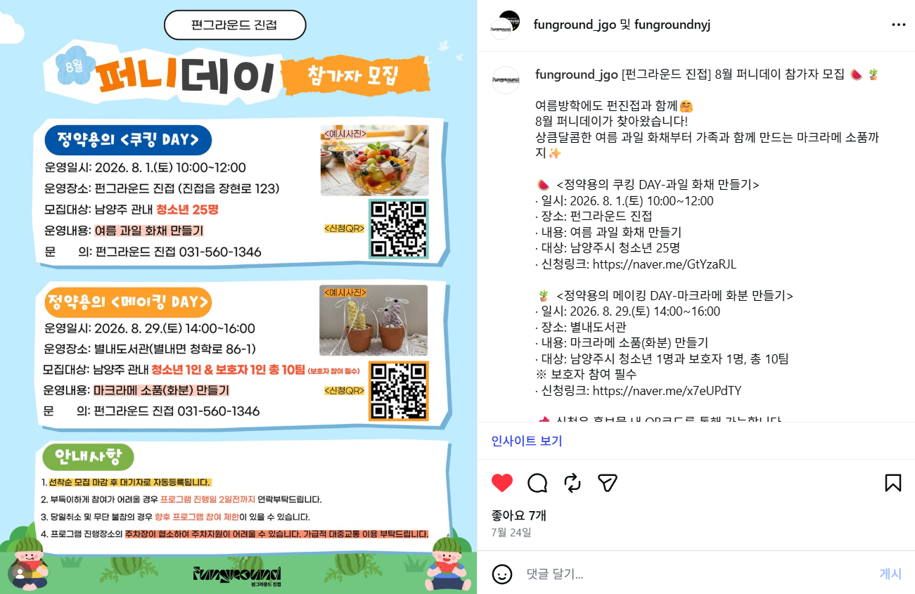 스크린샷 2026-08-12 155023.png